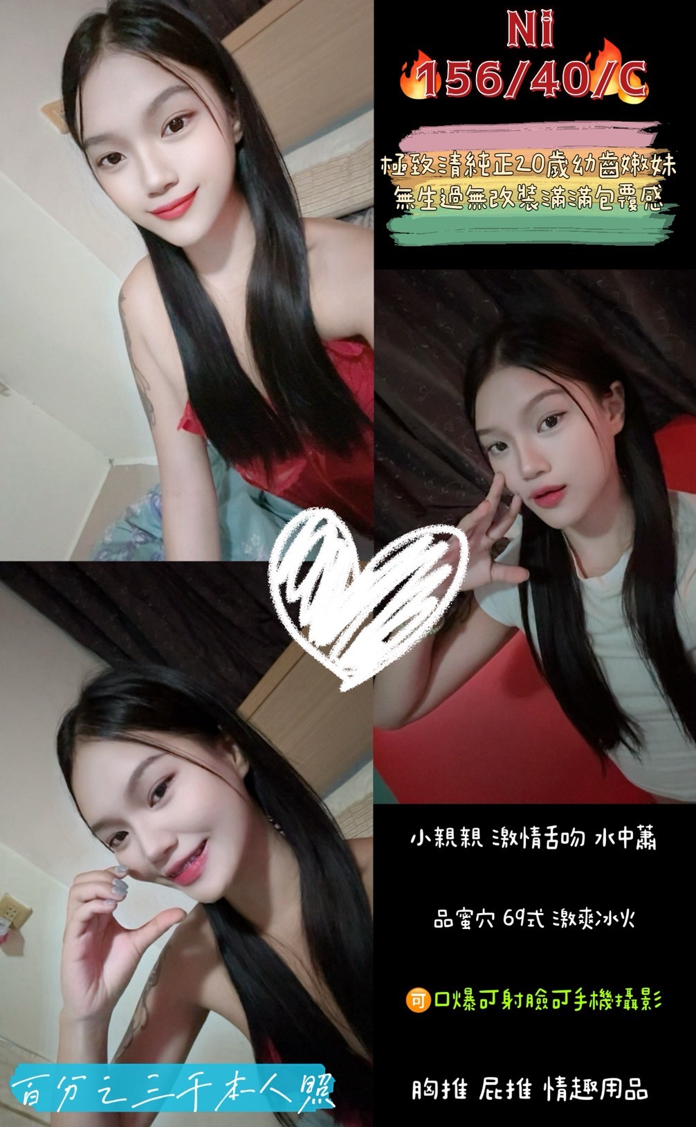 新北外送茶 沫沫 魚妹 清純學生妹25/36F 清純學生妹